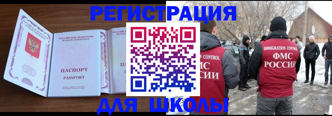 прописка гарантия в Вытегре