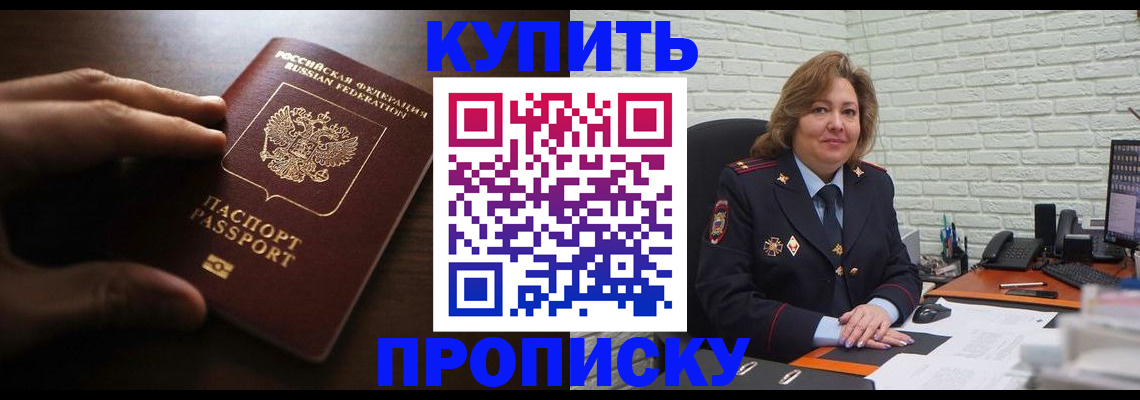 миграционный учет в Вытегре