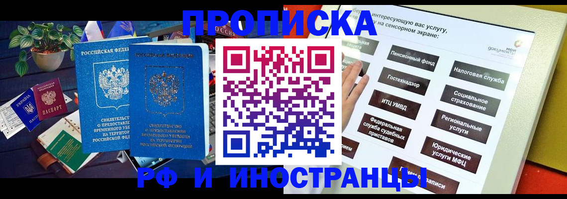 регистрация для школы в Вытегре